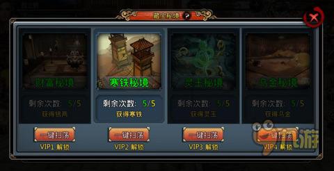 现代轿车拼拼看