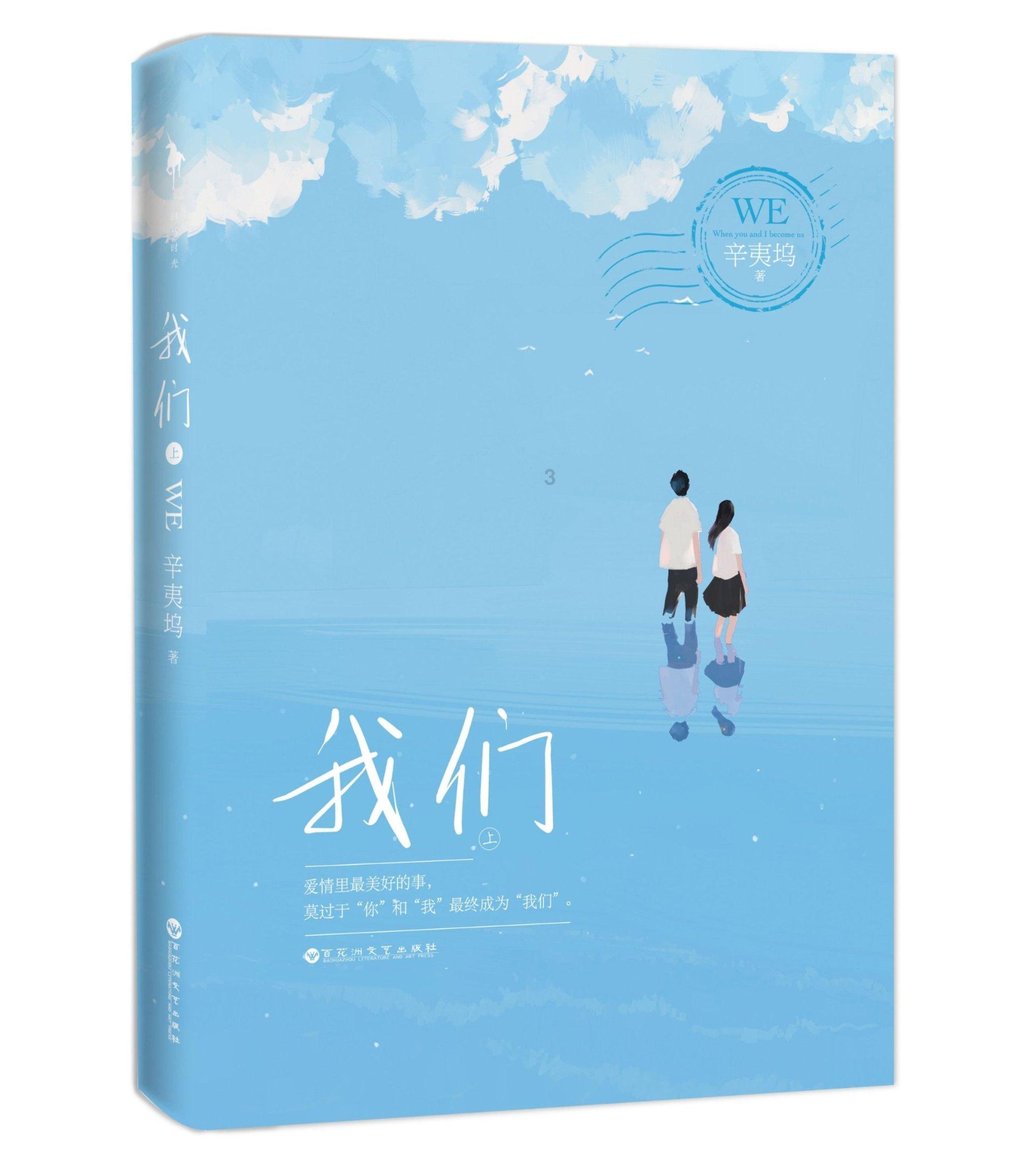 拯救老科学家